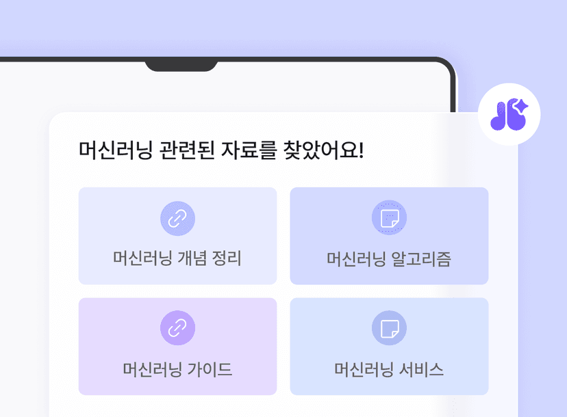 chatbot
