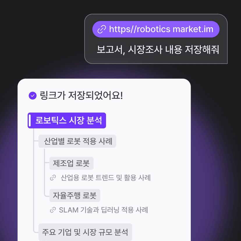 업무 자료를 체계적으로 관리